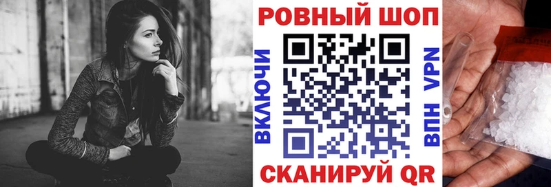 Купить наркотики Сарапул Cocaine Меф мяу мяу Гашиш