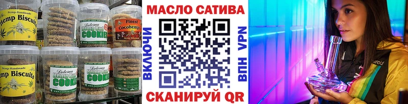 Cannafood марихуана  Сарапул 