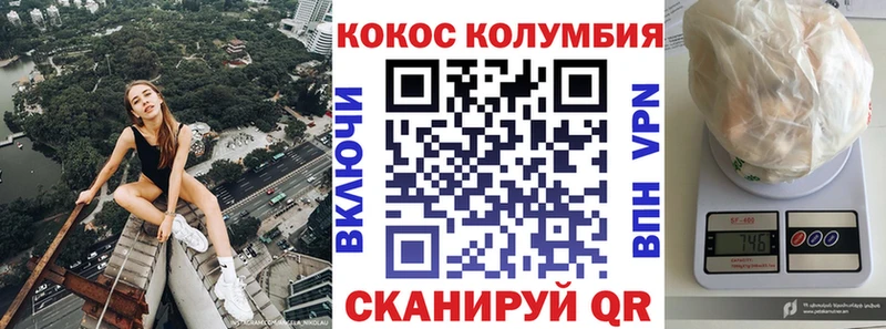 COCAIN Боливия  купить наркотики сайты  Сарапул 