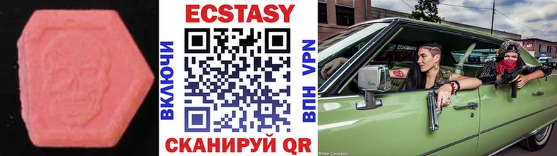 Ecstasy 280мг Сарапул