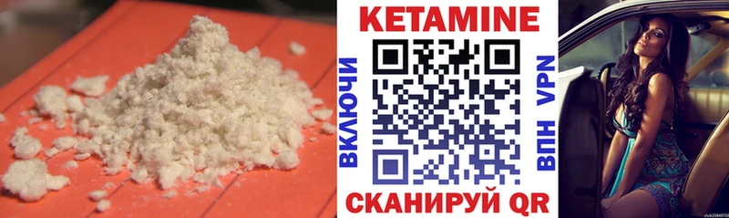 закладка  Сарапул  КЕТАМИН ketamine 