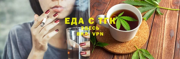 ПСИЛОЦИБИНОВЫЕ ГРИБЫ Козловка