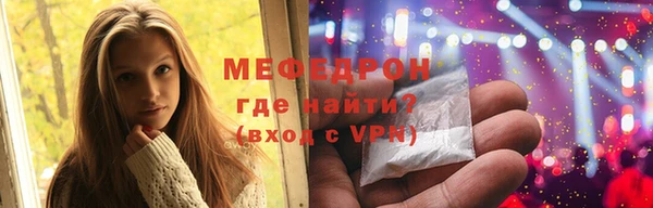 эйфоретик Абинск