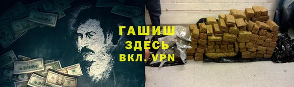мет Алексеевка