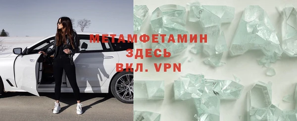 мет Алексеевка