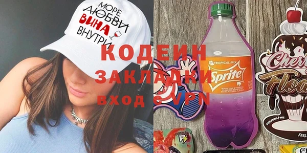 мет Алексеевка