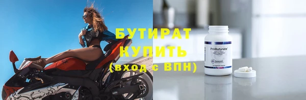 стаф Алексин