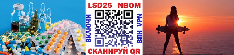 MEGA зеркало  Сарапул  LSD-25 экстази ecstasy  наркошоп 