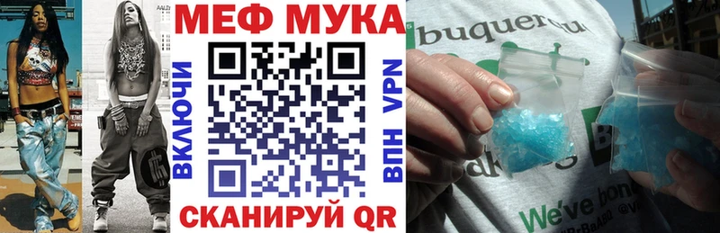 МЕФ mephedrone наркошоп Сарапул