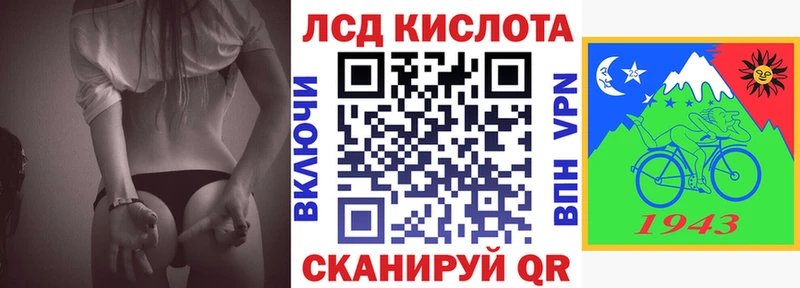 купить  цена  Сарапул  Марки N-bome 1500мкг 