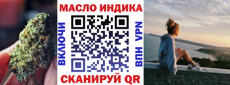 Дистиллят ТГК вейп с тгк  Сарапул 